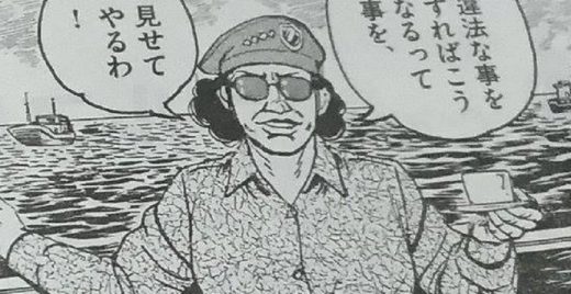 Sering tenggelamkan kapal, Menteri Susi diabadikan di manga legendaris Jepang