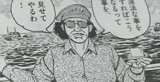 Sering tenggelamkan kapal, Menteri Susi diabadikan di manga legendaris Jepang