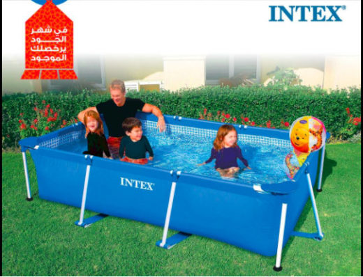 Iklan kolam plastik di Saudi Arabia menyensor sekaligus mengubah orang menjadi balon