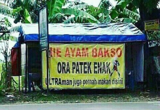 Ada yang pernah nyobain mie ayam ‘ora patek enak (gak begitu enak)’?
