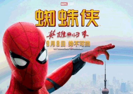 Uniknya poster āSpider-Man: Homecomingā versi China, yakin ini masih film yang sama?