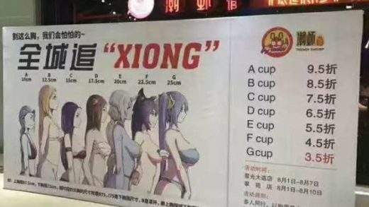 Resto di Cina dikecam karena berikan diskon berdasarkan ukuran cup bra