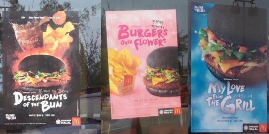 Descendants of the Buns: Promo menu baru McDonaldâs plesetan dari drama Korea