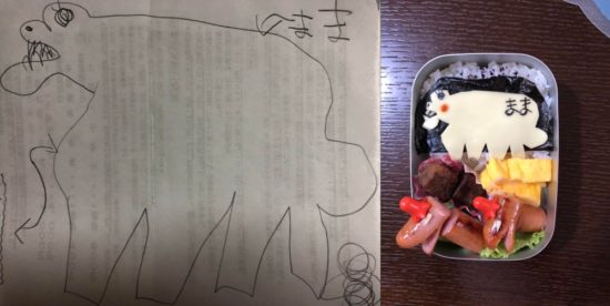 Keren! Ayah kreasikan bekal dari gambar anaknya