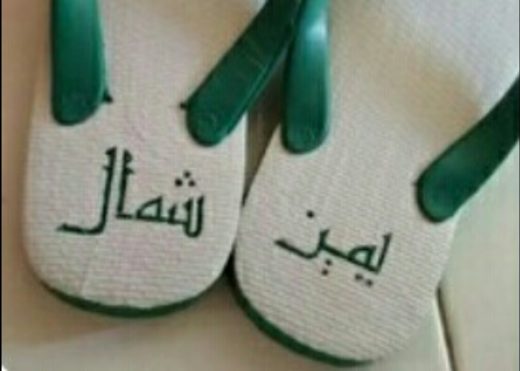 Netizen kecam sandal jepit berhuruf Arab, menganggapnya penistaan