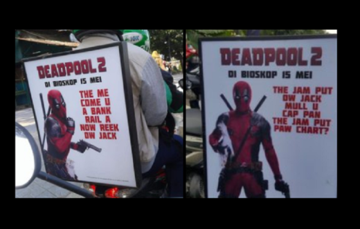 Nyeleneh banget: Cara promosi âDeadpool 2â pada papan iklan ojek online