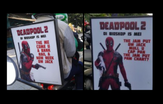 Nyeleneh banget: Cara promosi ‘Deadpool 2’ pada papan iklan ojek online