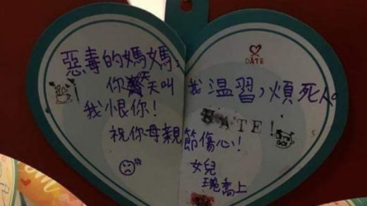 Bukan lelucon, anak tulis “Untuk ibuku yang kejam” di kartu ucapan Hari Ibu