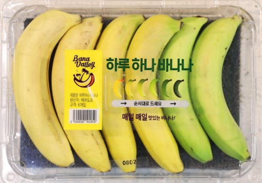Supermarket di Korea jual pisang berdasarkan tingkat kematangan