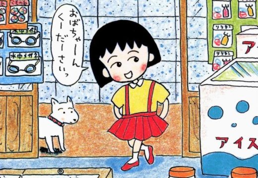 Pencipta ‘Chibi Maruko-chanâ Momoko Sakura meninggal dunia