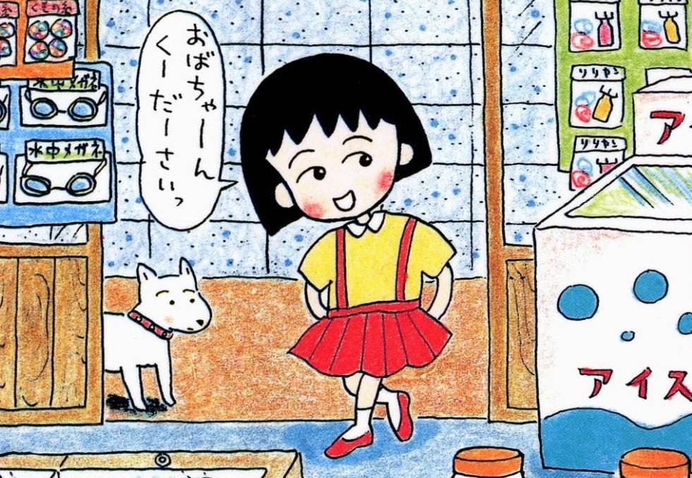 Kreator chibi maruko chan meninggal