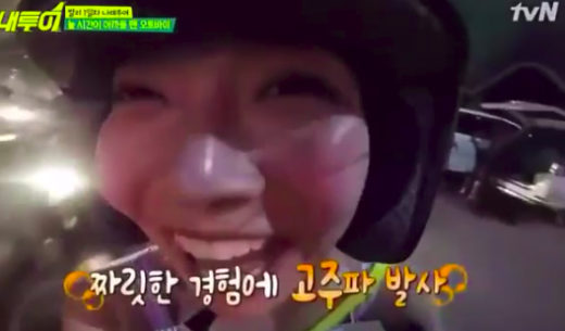 Video kocak: Naik ojol di Bali, member grup k-pop jejeritan