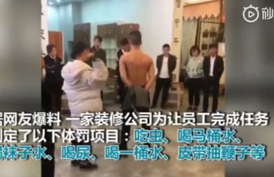 Gagal capai target, karyawan disuruh minum air kencing dan makan kecoa